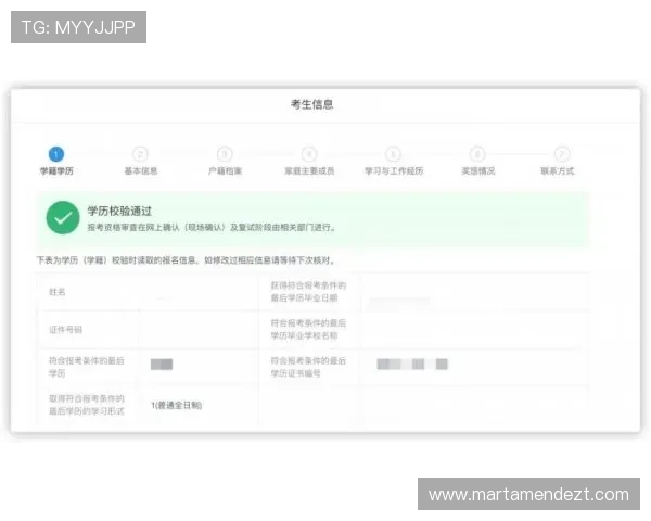 欧博登录平台入口官网网址登录流程及安全保障措施详解
